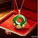 【臻藏福利】新款玫瑰花平安扣吊坠圆孔绿花金色挂坠富贵 精雕平安扣吊坠 【精美礼盒装】
