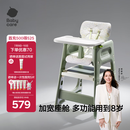 babycare宝宝百变餐椅多功能婴儿餐椅安全防摔儿童吃饭座椅6个月+ 塔尔绿