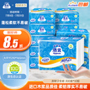 洁云卫生纸 加韧300张*10包 大规格压花抽纸厕纸平板纸厕所专用纸巾 