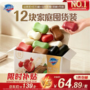 舒肤佳排浊皂12块(红石榴*3+山茶*3+乌木*2+茶树*2+竹炭*2)新旧包装随机