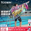 拓胜（TOSWIM）游泳速干浴巾温泉吸水巾男女成人披风运动健身旅行毛巾快干 海洋涂鸦【160*80cm】