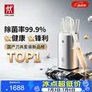 双立人（ZWILLING）大白盾PRO除菌抗菌钛金刀具菜刀家用刀具全套水果刀Pollux刀具套装6件套【重磅新品】