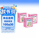培生词汇妙趣屋一二三辑大合辑全96册点读版培生基础词汇英语零基础启蒙3-6岁儿童英语学习单词启蒙英文分级阅读绘本课外阅读儿童书籍读物