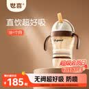 世喜儿童吸管杯直饮杯奶瓶吸管嘴PPSU牛奶杯喝奶喝水1-3-6岁宝宝水杯