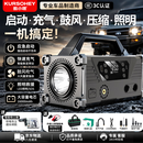 酷小嘿 KURSOHEY【3C认证】汽车应急启动电源车载12V电瓶搭电宝照明露营灯充气一体机