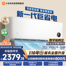 小米空调 巨省电双排款 2匹挂机 一级能效 外机双排纯铜管 50GW-PG20/N1A1【整机免费十年包修】