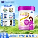 完达山安力聪菁悦A2β-酪蛋白孕产妇配方奶粉 孕妈奶粉孕妇奶粉750g 750g*1罐