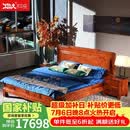 木中央 红木家具 非洲花梨(学名:刺猬紫檀)1.8米双人床 主婚床新中式大床实木大脚床 1.8米床+2床头柜（非洲刺猬料）