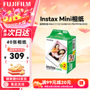 富士（FUJIFILM）instax 拍立得三寸相纸/彩边适用于mini9/11/12/13/evo/wide五寸相纸 生日礼物 送礼奖品 女生礼物 mini相纸 40张（现货）