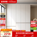 全友家居 现代简约大衣柜卧室家用收纳柜一体靠墙储物柜子成品挂衣橱