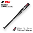 SSK【软式铝合金棒球棒】儿童青少年专业棒球金属棒高弹比赛训练 29英寸黑色74cm 520g 11-12岁适用