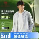 骆驼（CAMEL）防晒衣男女装夏季新款户外运动服原纱凉感防晒宽松连帽上衣薄外套