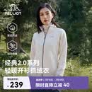伯希和（Pelliot）【经典2.0】抓绒衣女春秋摇粒绒外套冲锋衣内胆夹克125110022白M