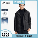 金利来【白鹅绒】秋冬奥特莱斯羽绒服男士绗缝连帽保暖短外套 黑色-99 2XL 185/100A 推荐165-180斤