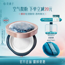 花西子空气散粉定妆蜜粉03妆似雾8.5g 24H持妆控油修容生日礼物