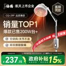 仙鹤航天神灯院线同款红外线理疗仪烤灯电磁波治疗仪29P父亲节送礼
