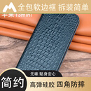 古萌同款 适用苹果13手机壳iPhone13promax真皮全包防摔13pro翻盖13mini保护套 苹果13MINI  青色小鳄鱼纹