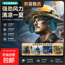 外置安全帽风扇工地风扇降温神器安全耐用长续航充电风扇安全帽头盔风扇工地车间工程降温神器夏季防中暑 风扇3000毫安+原装电池三节+双口充电器一个