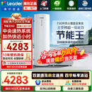 海尔（Haier）空气能电热水器包安装 双变频一级节能200升/300升80℃家用商用送货入户统帅空气源电辅热泵热水器 M2【200升双变频】全能省电王/销量第一 变频
