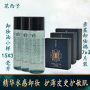 花西子卸妆巾湿巾温和不刺激脸部深层清洁眼唇部纸巾卸妆膏卸妆油 45g