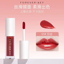 FOREVER·KEY腮红泥云柔微醺女腮红膏裸妆自然显色立体提亮【赠品】唇釉