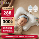 bebebus蝴蝶婴儿定型枕睡圆头0-6-12个月纠正新生儿头型护颈宝宝枕头灰