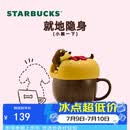 星巴克（Starbucks）爪爪天地系列马克杯配杯盖355ml咖啡杯泡茶杯水杯桌面杯节日礼物
