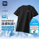 HLA海澜之家短袖T恤男吸湿速干简约圆领短袖男夏季