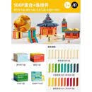 CRHMMFLF阿基米德构建积木条结构工程启蒙儿童玩具六一礼物 500片+配件50对：  冷/暖100+原木300