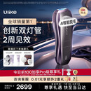 Ulike 【双灯管】Pro10S蓝宝石冰点脱毛仪刮毛刀剃毛器智能测肤男士脱毛美容仪生日礼物送女友