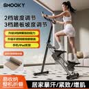 SMOOKY家用爬楼机可折叠阻力可调登山机静音踏步机室内模拟楼梯健身器材