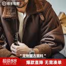 马登工装 美式复古B3轰炸机皮衣夹克皮毛一体加绒机车麂皮外套男冬 咖啡色 L