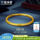六福珠宝黄金手镯面宽约4.5mm足金素圈福满传家礼物 计价 56mm-约13.14克