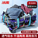 冰禹 BYA-179 工业擦机布 吸油吸水抹布 碎布擦拭布 杂色10kg