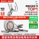 麦瑞克（MERACH）椭圆机家用智能椭圆仪太空漫步仪健身房运动器材K60 MR-E23W1白