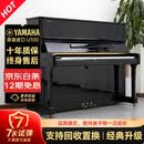 【初学考级】日本制 雅马哈钢琴 YAMAHA 二手钢琴 U10 /30A 日本原装进口立式钢琴 U100【高121CM考级演奏】
