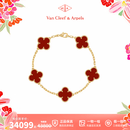 梵克雅宝（Van Cleef & Arpels）手链女 四叶草手链幸运Alhambra系列女士手链 送女友礼物 五花手链 红玉髓 VCARD35500 保卡信息-随机年份