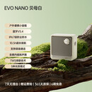 漫步者Evo ano蓝牙音箱无线音响小型户外防水可携式迷你低音炮 母白 标配