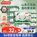 京东京造 山茶花湿厕纸80片*6包 清洁杀菌厕纸洁厕如厕经期湿巾