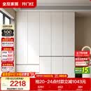全友家居 现代简约大衣柜卧室家用收纳柜一体靠墙储物柜子成品挂衣橱