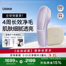 Ulike【买贵退差】 Air20光子冰点蓝宝石脱毛仪院线全身脱毛去小胡子脱毛刀剃毛器智能测肤