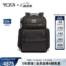 途明（TUMI）ALPHA系列男士电脑包商务旅行高端时尚双肩包通勤弹道尼龙