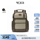 TUMI/途明DFO FREMONT 男士双肩包商务通勤大容量双肩包【限时特惠】 沙灰色