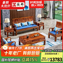 安邸 红木家具 非洲花梨（学名：刺猬紫檀）实木沙发 中小户型中式古典沙发 万字沙发 6件套（2单位+三位+2边几+茶几）