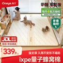 丸丫ixpe爬爬垫婴儿爬行垫加厚家用整体垫1.5*1.8米*2.5CM-派对