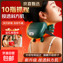 颈椎按摩仿真人手按摩大师揉捏热敷肩颈理疗仪肩膀脖子斜方肌神器 绿色