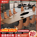 费洛可（FEILUOKE）简约现代实木会议桌办公室接待洽谈大型会议桌创意长桌轻奢高级感 大叶松会议桌3.0m+纤皮办公椅*10