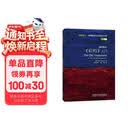斑斓阅读·外研社英汉双语百科书系：《旧约》入门