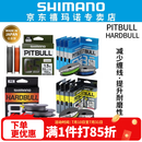 SHIMANO禧玛诺日本进口PE线4编8编12编耐磨路亚线淡水海水远投鱼线 12编 PL-76FV 黄绿色150米 1号