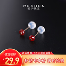 若华（RUOHUA）刻面鸽血红宝石耳钉女耳饰合金耳钉送礼物 羽沫【红宝石3-4mm】